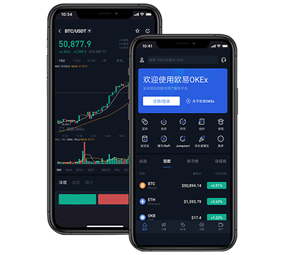 ok币下载官方app