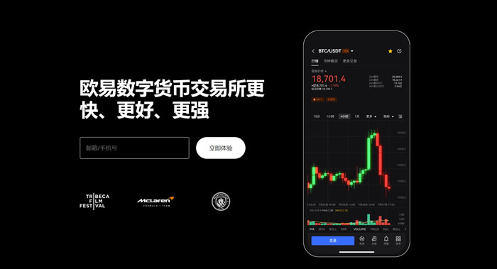 ok币下载官方app
