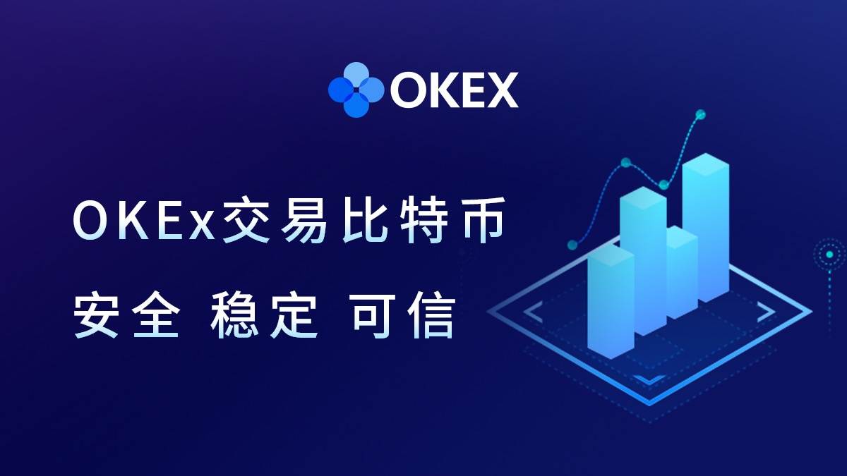 ok币下载官方app